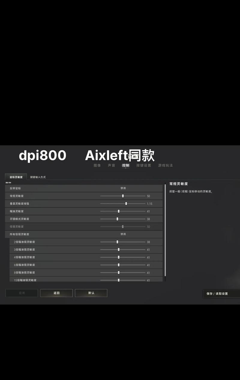 绝地求生分数计算方式？如何提高分数？  第2张