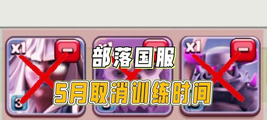 部落冲突怎么关闭公共聊天提醒？关闭后如何重新开启？  第1张