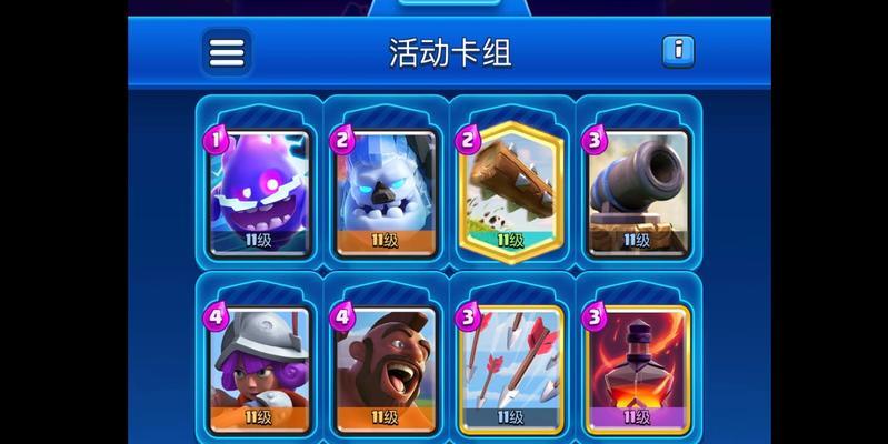 皇室战争三觉醒栏位解锁方法是什么？  第1张