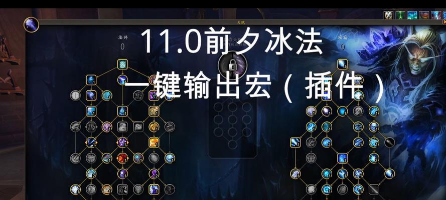 皇室战争中冰法如何使用？使用策略是什么？  第2张