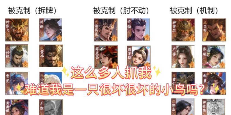 三国杀中文小鸟含义是什么？文小鸟在游戏中的作用？  第2张