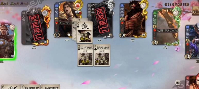 三国杀中文小鸟含义是什么？文小鸟在游戏中的作用？  第1张