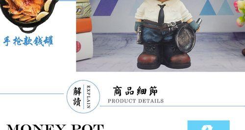 绝地求生工匠制作的交换方法是什么？  第1张