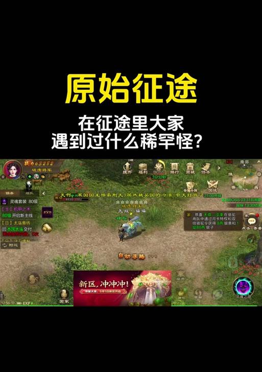原始征途骆驼被砸后如何修复？有什么预防措施？  第2张