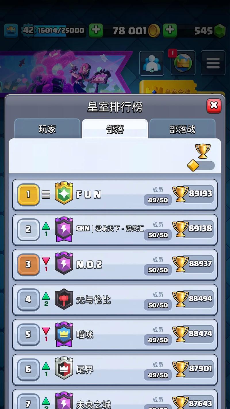 皇室战争中初始等级简化如何操作？操作后有什么好处？  第1张