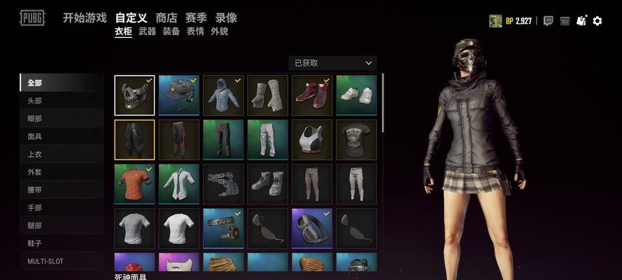 绝地求生中鲨鱼短裤如何获得？  第1张