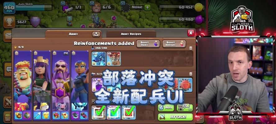 部落冲突英雄装备如何获得？获取英雄装备的有效途径是什么？  第3张