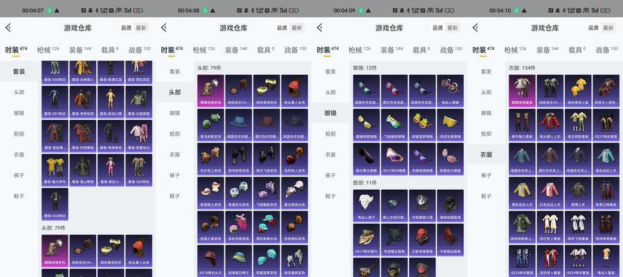 绝地求生怎么弄皮肤最快？获取方法有哪些？  第2张