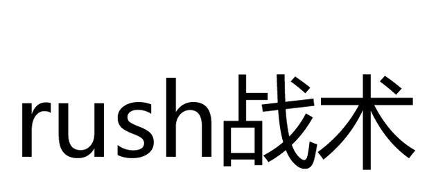 火枪手防火球获取途径？有何战术应用？  第1张