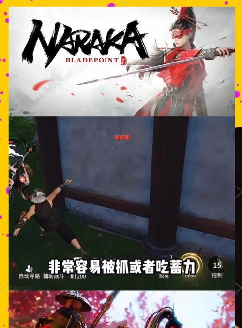 身法设置技巧及对游戏影响是什么？  第3张