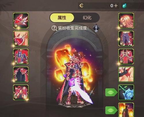 地下城与勇士手游中如何更换天空套？  第1张