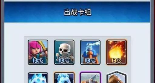 魔改版秒人的技巧是什么？皇室战争中如何利用魔改版快速击败对手？  第1张