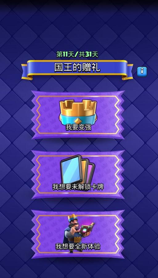 魔改版秒人的技巧是什么？皇室战争中如何利用魔改版快速击败对手？  第3张