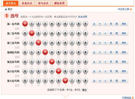 部落冲突九都矿工玩法指南是什么？  第2张