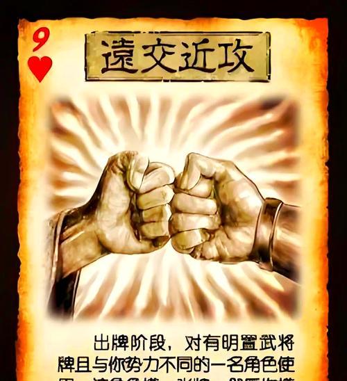 三国杀偷袭台词大全有哪些？如何使用偷袭台词？  第1张