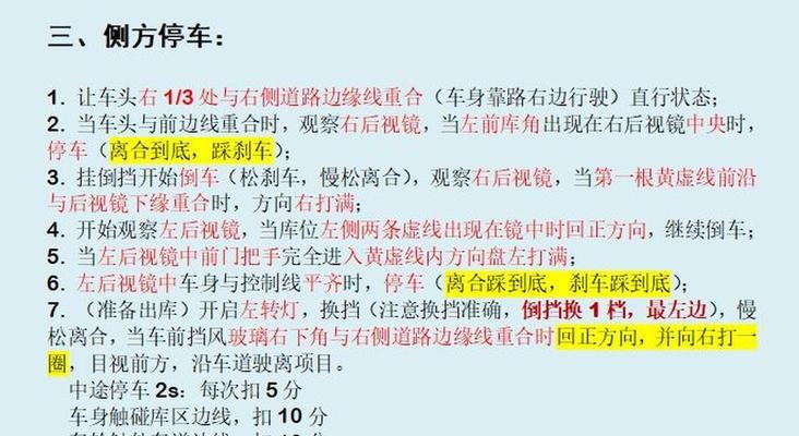 2段视野升级条件是什么？如何快速提升视野等级？  第3张