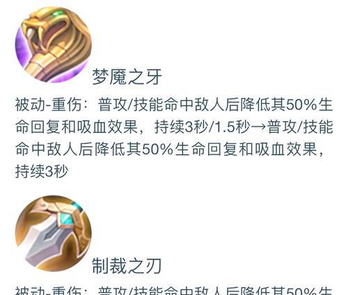 部落冲突中冰牙的装备方法是什么？  第1张