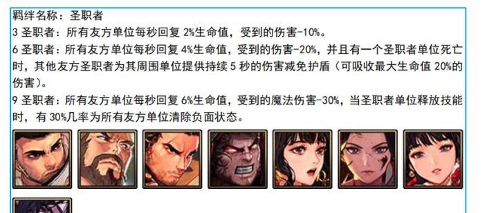 地下城与勇士自走棋玩法入门指南？  第1张