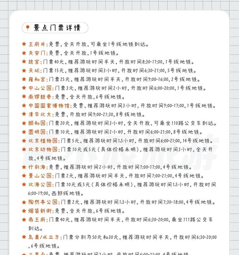 征途2中国家镖车交易流程是怎样的？需要哪些条件？  第1张
