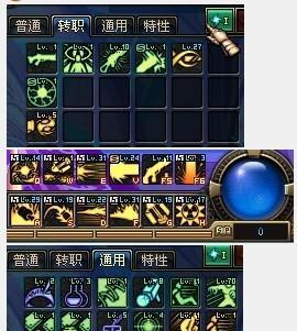 地下城与勇士枪炮师激光技能如何增强？  第2张