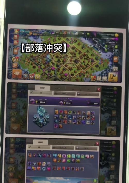 部落冲突自动退出问题如何解决？有哪些可能的原因？  第2张