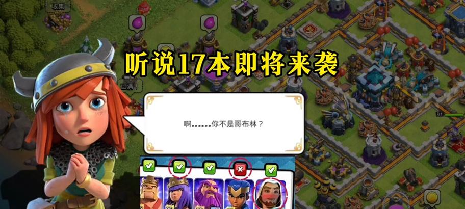 部落冲突自动退出问题如何解决？有哪些可能的原因？  第3张