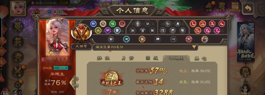 三国杀先兵后乐规则是怎样的？  第1张