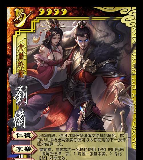 三国杀禁将选择依据是什么？与哪些因素相关？  第1张