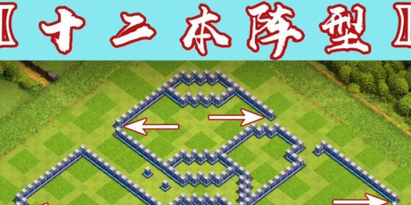 部落冲突中如何规划有效阵型？阵型设计有哪些基本原则？  第3张