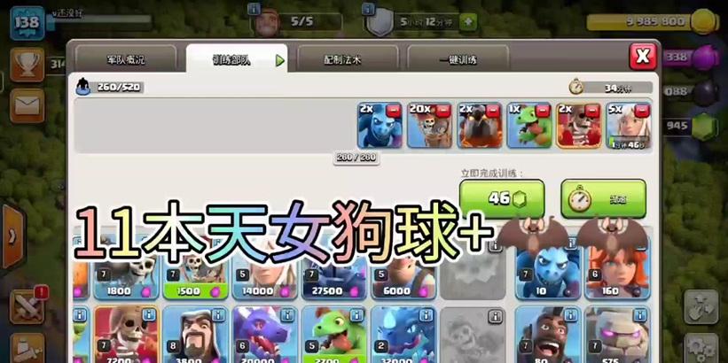 部落冲突中无铭文时的应对策略是什么？  第3张