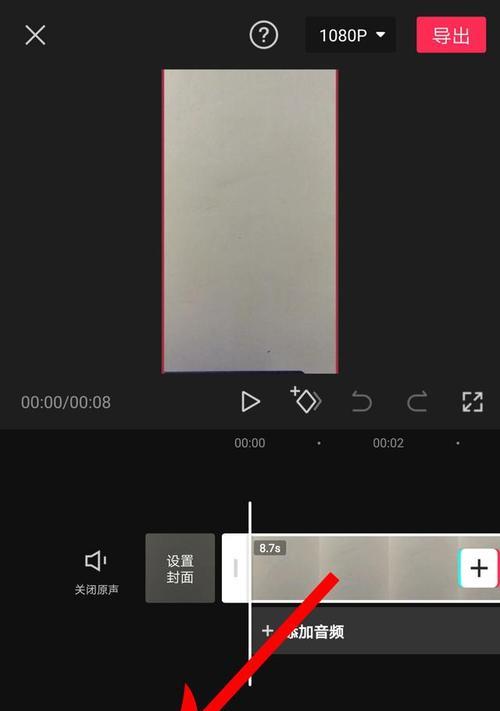 录屏时噪音太大怎么调整？有哪些降噪技巧？  第3张