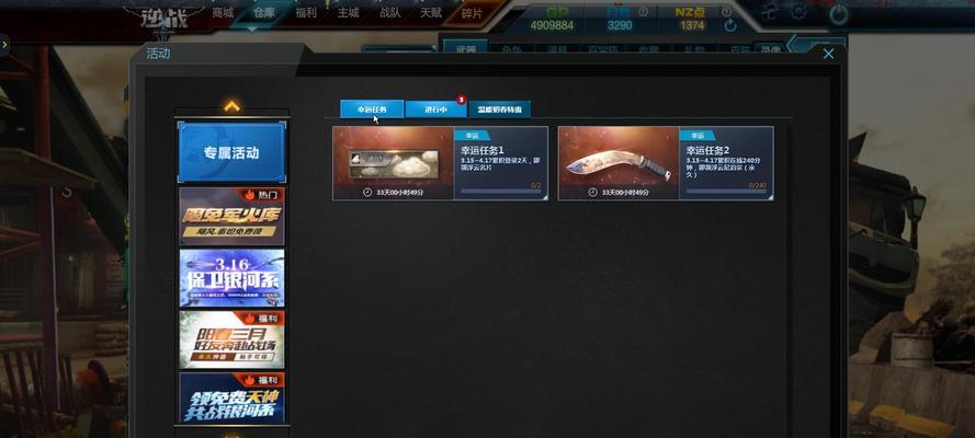 反恐精英中如何获得战队名片？  第3张