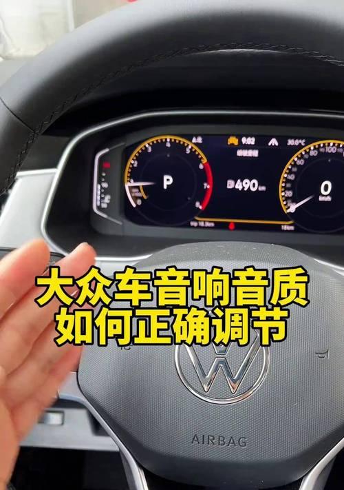 五菱征途音响更换方法是什么？更换后音质有何提升？  第2张