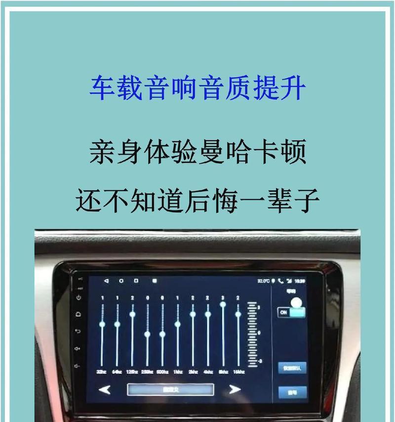 五菱征途音响更换方法是什么？更换后音质有何提升？  第1张