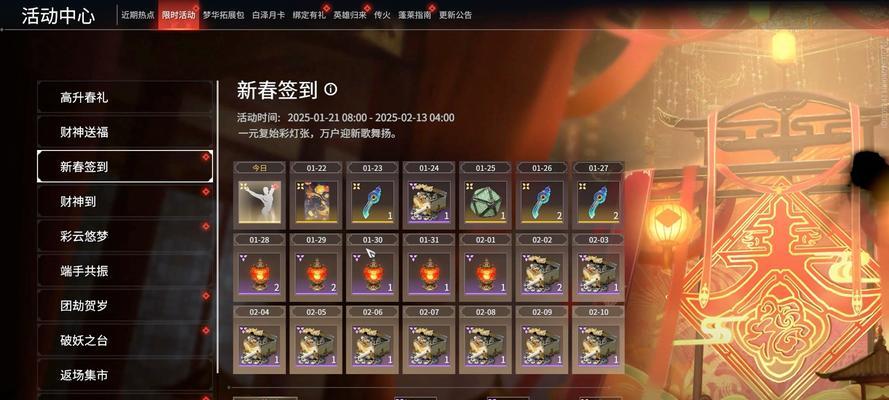 部落冲突卡传奇宝箱的技巧有哪些？成功率如何？  第3张