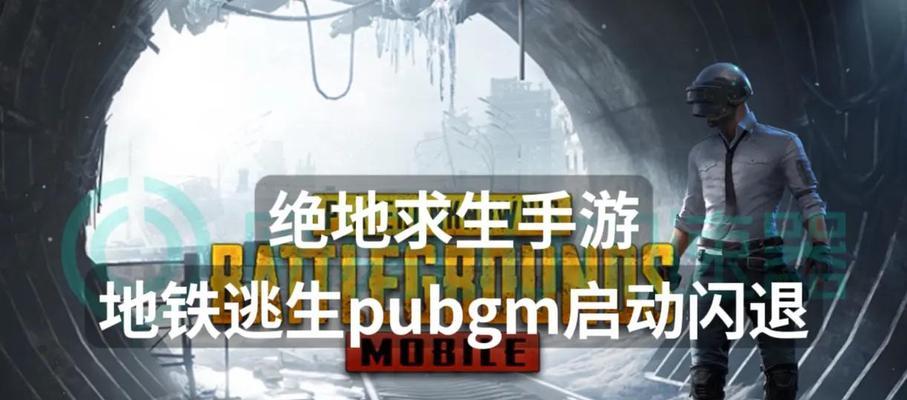 绝地求生游戏不流畅如何解决？路飞角色影响流畅度吗？  第1张