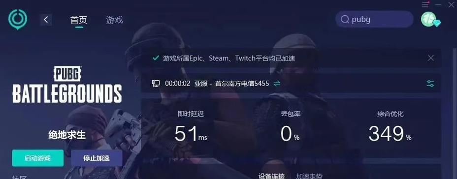 绝地求生游戏不流畅如何解决？路飞角色影响流畅度吗？  第3张