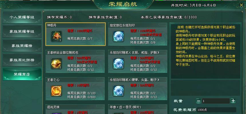 征途2中如何帮助他人进行刺探？刺探的步骤是什么？  第1张