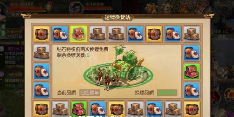 征途2中如何帮助他人进行刺探？刺探的步骤是什么？  第3张
