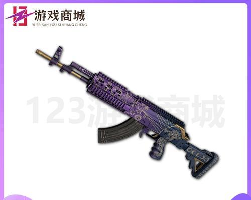 绝地求生中枪皮肤消失的原因是什么？如何找回丢失的枪皮肤？  第1张