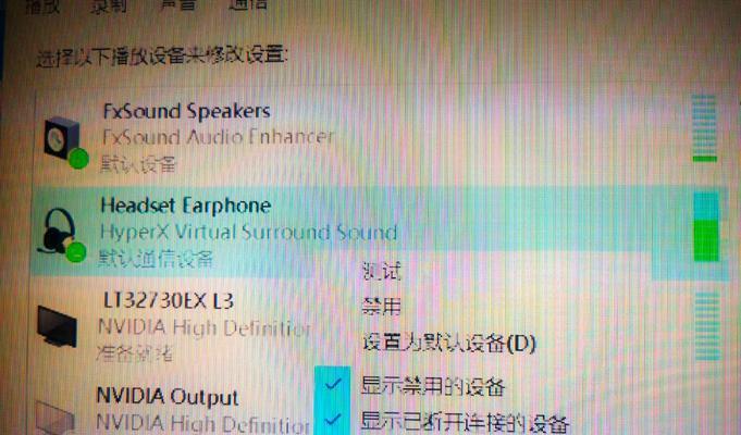 绝地求生游戏中如何关闭语音开麦功能？  第3张