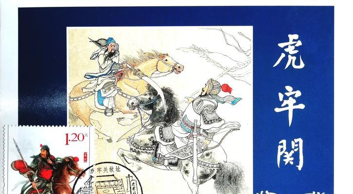 三国杀斩将的含义是什么？斩将在三国杀中有什么作用？  第1张