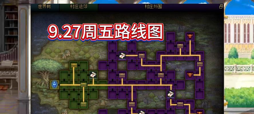 地下城与勇士新手如何选择路线？有哪些推荐路径？  第2张