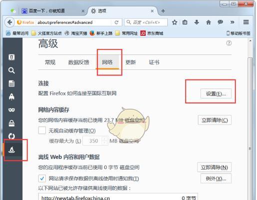 部落冲突天神版本无法打开怎么办？  第3张