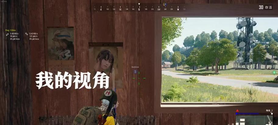 绝地求生怎么切瞄镜视角？操作方法是什么？  第2张