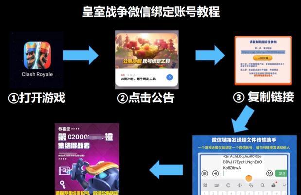 皇室战争回归玩家如何快速找到部落？有哪些方法？  第3张