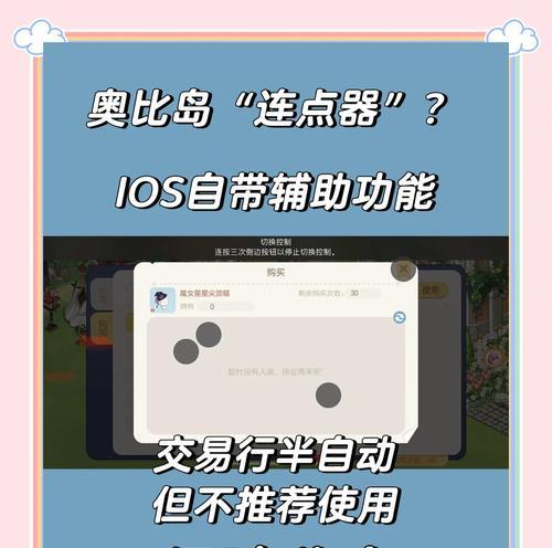绝地求生频繁切换屏幕怎么办？  第1张