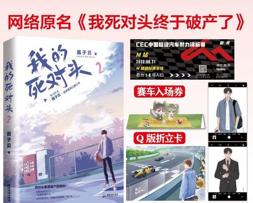 绝地求生翻车后如何快速反击？  第2张