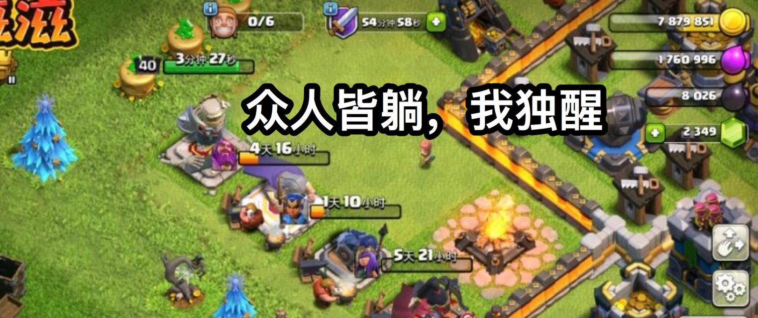 35级弓箭在部落冲突中如何升级？升级后有何优势？  第1张