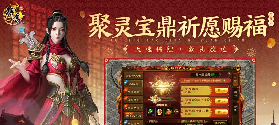 原始征途任务完成方法有哪些？  第1张
